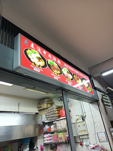 47 Tai Thong Cres, #47, Singapore 347867