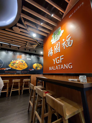 Yang Guo Fu Mala Tang - Singapore
