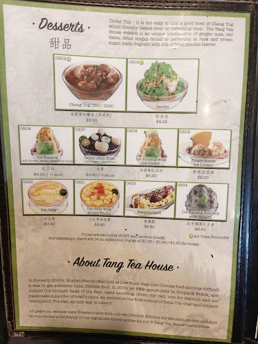 Tang Tea House (Jalan Kayu) - Singapore