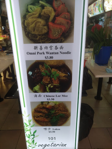 Sincerity Vegetarian Food 佛心素食 - Hospitality and gastronomy