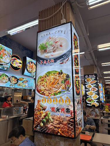 Guan Guan Kopitiam - Hospitality and gastronomy