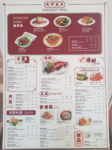 Opinii despre Gim Tim Restaurant în Singapore - Hospitality and gastronomy