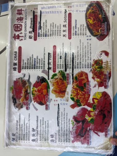 東園海鮮菜館 Tong Garden Seafood - Singapore