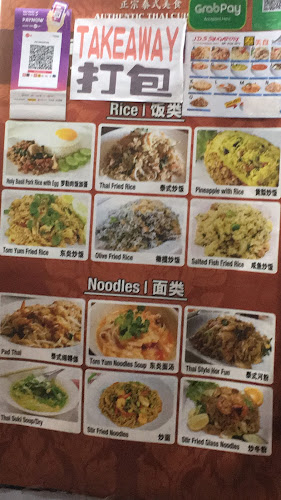 Comentarii opinii despre JDS Singapore Coffeeshop