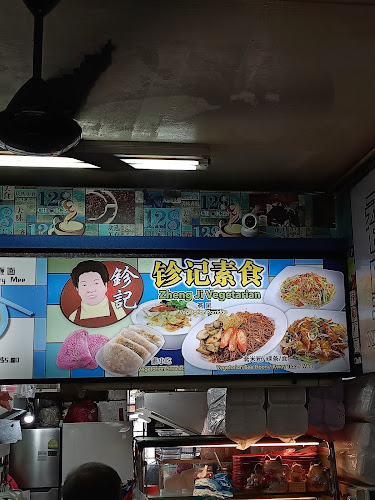 Zheng Ji Vegetarian Stall鉁记素食 - Singapore