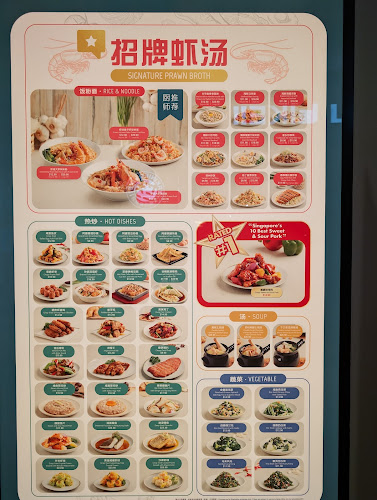 Paradise Classic 樂天经典 at Pasir Ris Mall - Hospitality and gastronomy