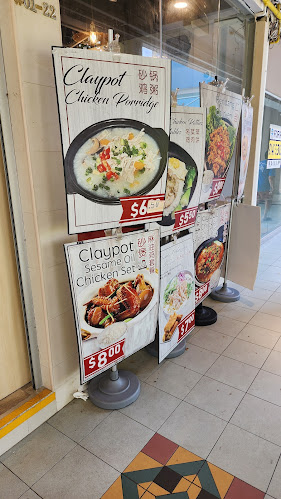 190 Degrees Bakery Silat Ave