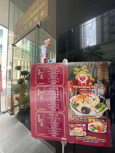 Straits Chinese Nonya Restaurant 土生坊正宗娘惹餐馆 (1953)