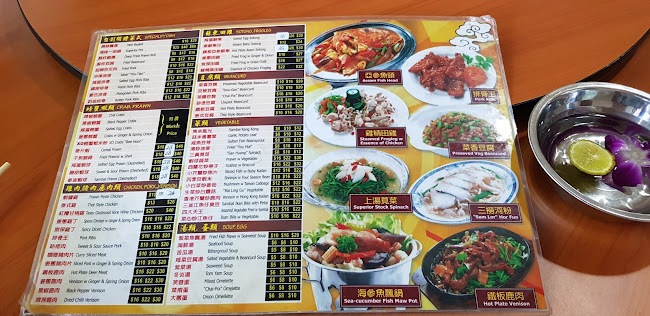 Comentarii opinii despre Yi Jia Le Wah Chye Seafood Restaurant