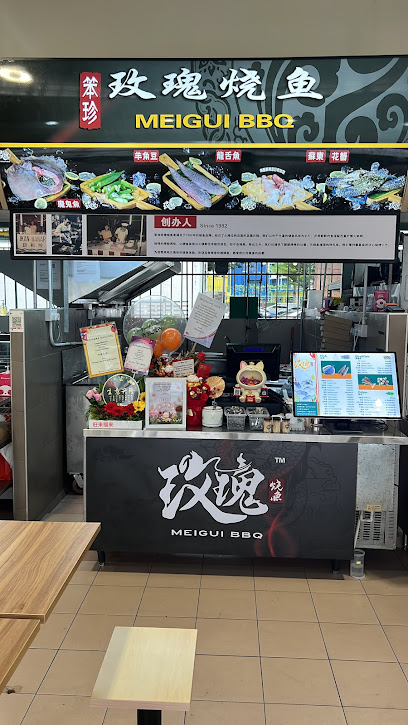 MeiGui BBQ