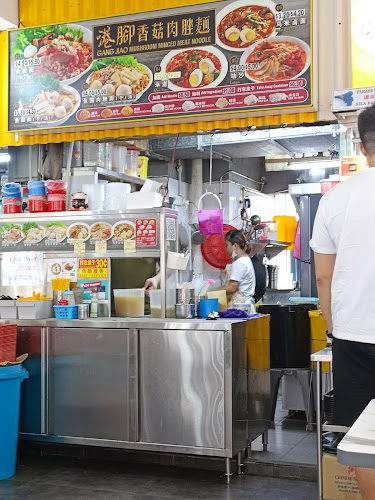 GANG JIAO Minced Meat Noodles - Hospitality and gastronomy