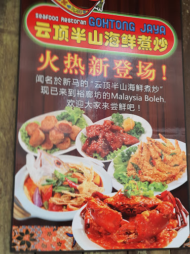 Malaysia Boleh! - Singapore