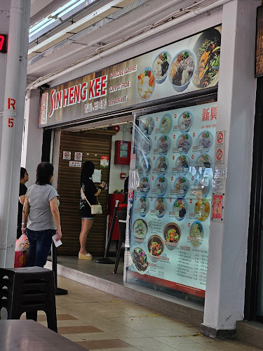 Sin Heng Kee Porridge