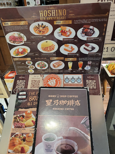 Hoshino Coffee @ Holland V - Hospitality and gastronomy