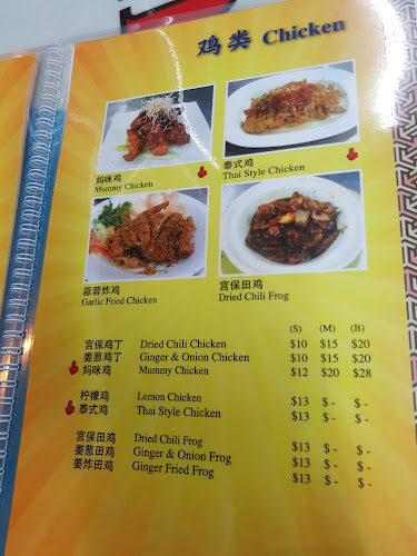 Mellvin Coffee Shop - Singapore