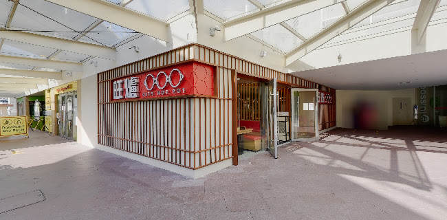 City Hot Pot @ Jurong Point - Singapore