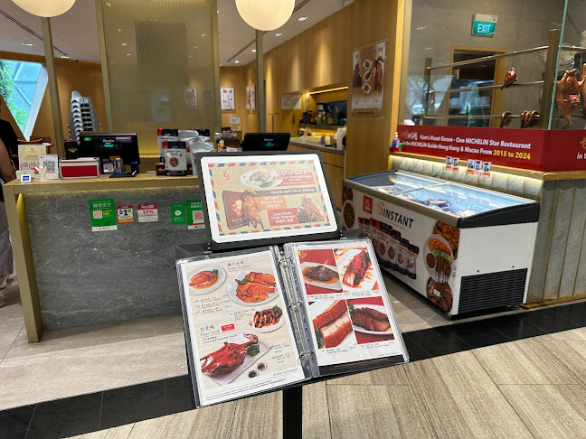 Kam’s Roast (Jewel) 甘牌燒味 - Singapore