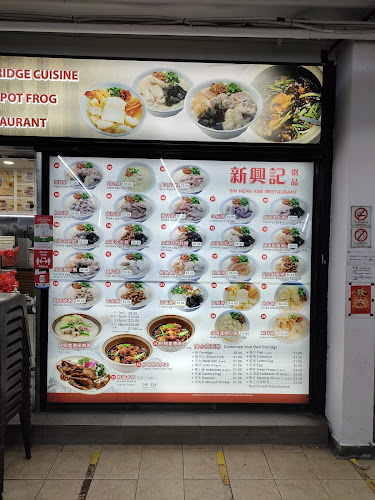 Opinii despre Sin Heng Kee Porridge în Singapore - Hospitality and gastronomy