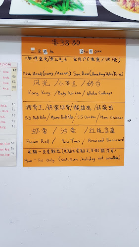 Comentarii opinii despre Qiang Lim Seafood Fishhead Steamboat