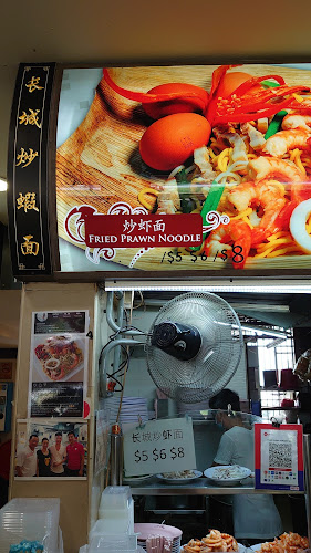 Chang Cheng Fried Prawn Noodles 长城炒虾面 - Singapore