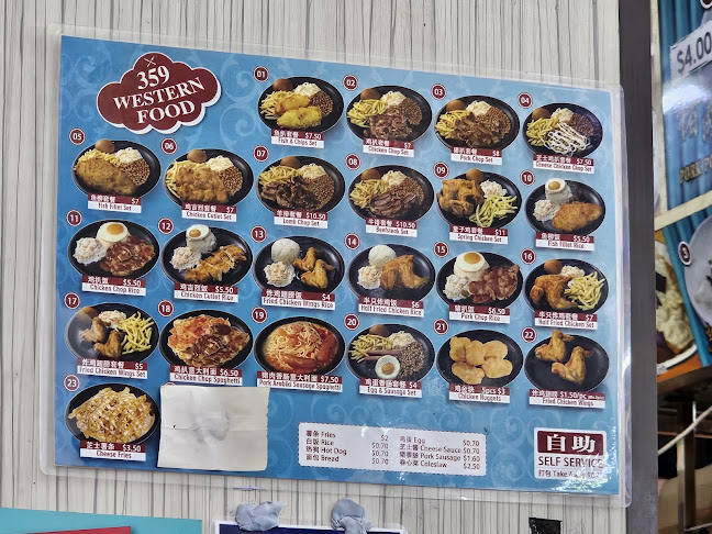 Comentarii opinii despre Meng Soon Huat Food Centre