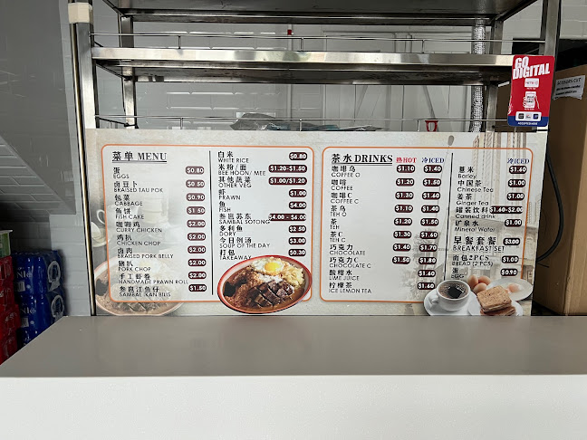 Beach Road Scissors Cut Curry Rice - Bishan - Singapore