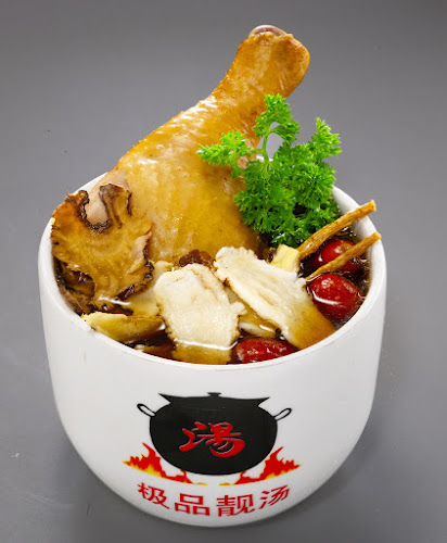 Lao Er Herbal Soup 老2煲靓汤 (Ah Er Soup 阿2老火汤) - Hospitality and gastronomy