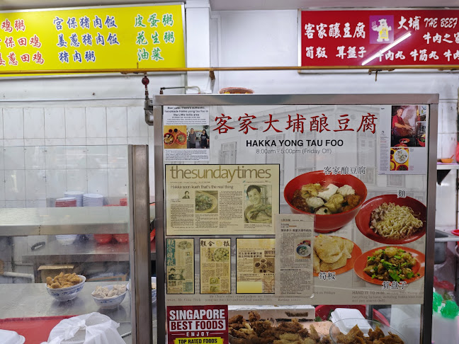 Gar Lok Eating House - Hospitality and gastronomy