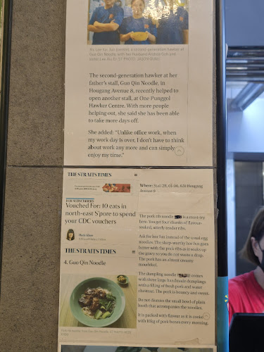 Guo Qin Noodle - One Punggol