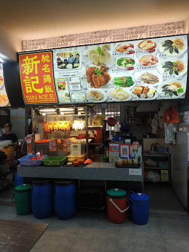 Comentarii opinii despre Sin Kee Famous Chicken Rice