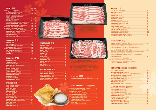 XIAN YU GANG 鲜鱼港 - Singapore