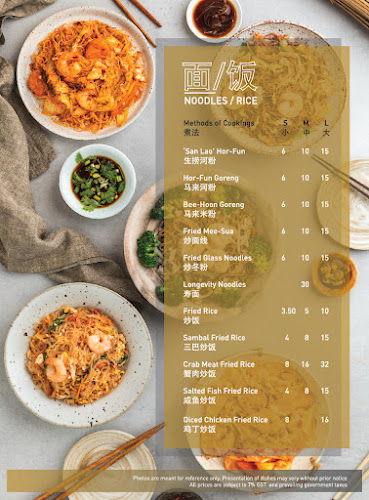 Mellben Seafood - Singapore