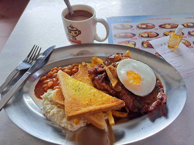 Star Western 星星西餐 - Singapore