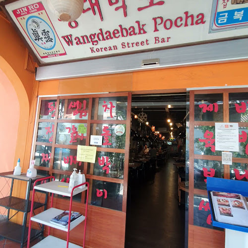 Wang Dae Bak Pocha Korean BBQ - Singapore