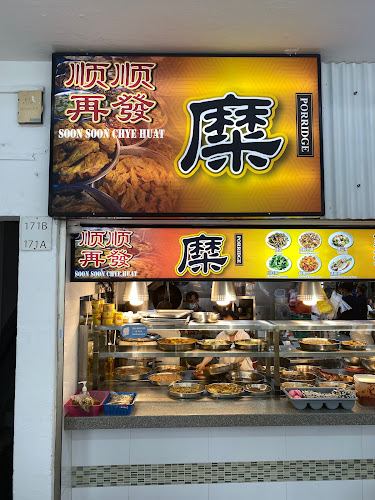 BK@171 Macpherson - Hospitality and gastronomy