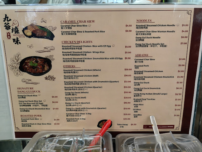 Hennessy Duck Express - Singapore