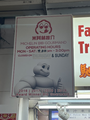 Comentarii opinii despre Famous Sungei Road Trishaw Laksa