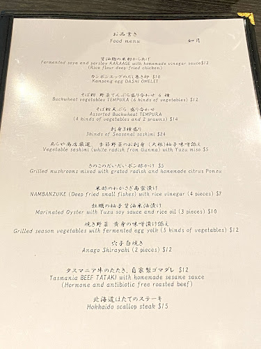 Reiwa Soba Honten 令和十割そば本店