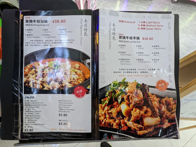 5 Ang Mo Kio Central 2, #01-01 Djitsun Mall, Singapore 569663