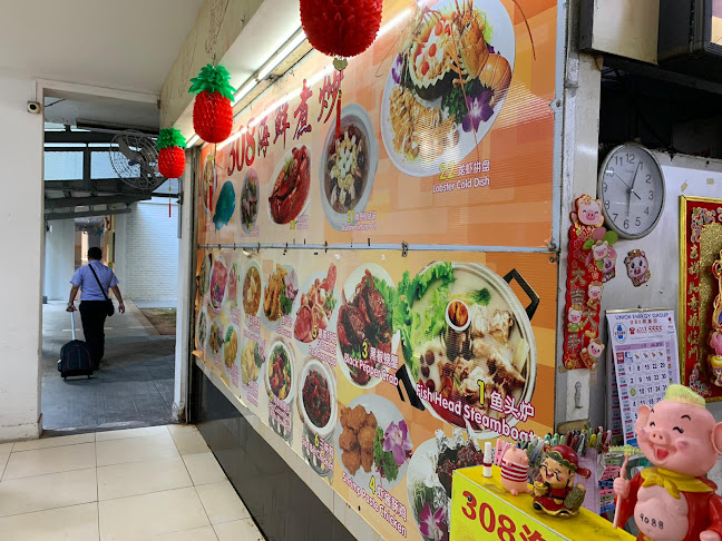 308 鱼爐之家 (308 Fish Steamboat and Zhi Char) - Hospitality and gastronomy