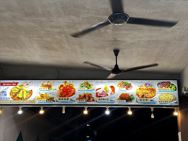 Ocean Seafood Gangsa Road - Singapore