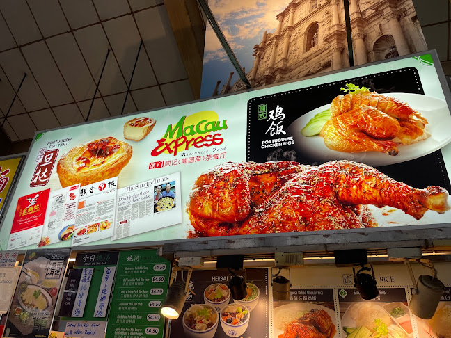 4A Loyang Ln, #01-04, Singapore 508923