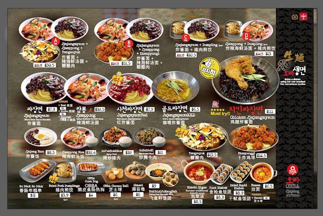 Opinii despre O.BBa Jjajang Express @ Clementi Central în Singapore - Hospitality and gastronomy