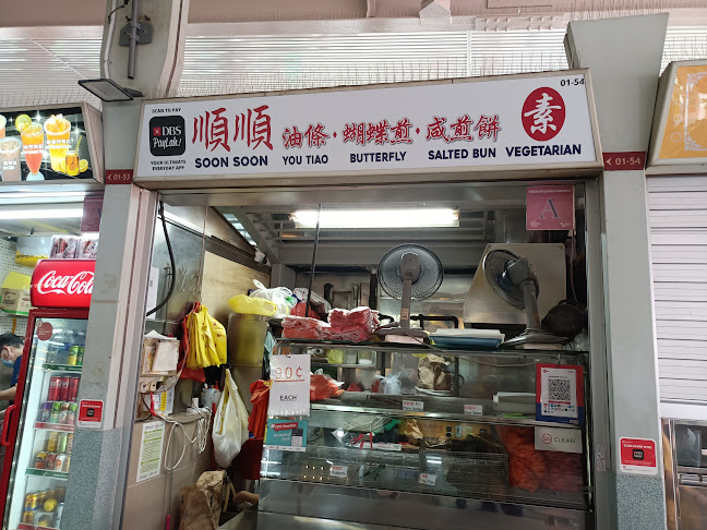 Soon Soon You Tiao Butterfly Salted Bun Vegetarian