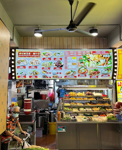 Shun Kee Yong Tau Foo