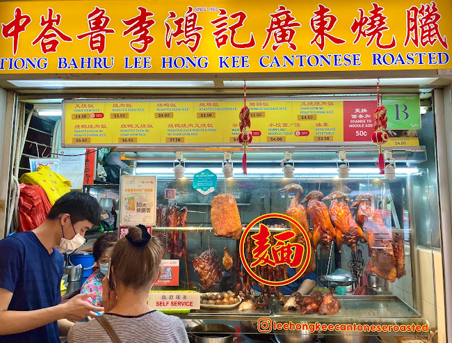 Comentarii opinii despre Tiong Bahru Market