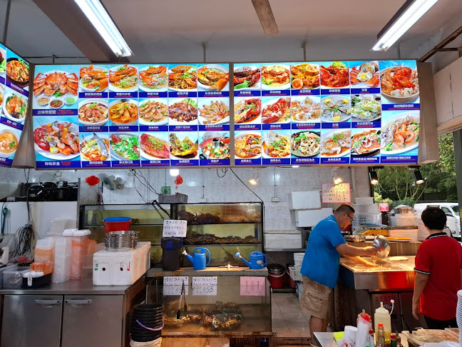 Xian Seafood Restaurant & Bar - Hospitality and gastronomy