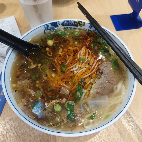 Western Mahua 西部马华中华第一面 - Hospitality and gastronomy