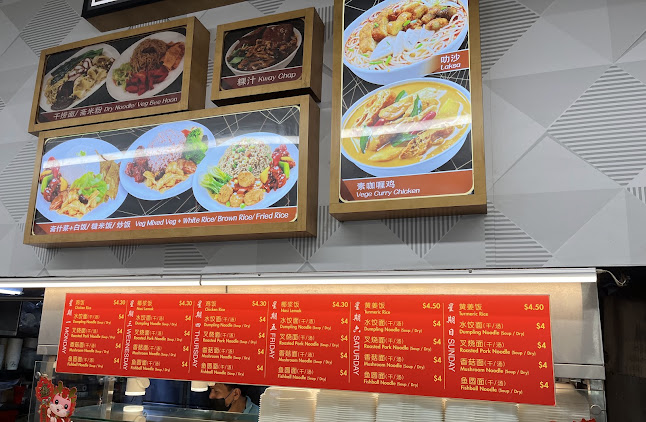 Opinii despre Vege Story Vegetarian 齋の傳說 în Singapore - Hospitality and gastronomy