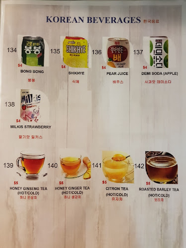 Hoodadak Korean Restaurant 후다닥 한국 음식점